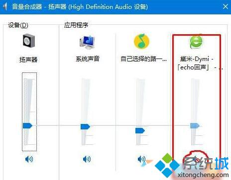 Windows10系统怎样关闭浏览器声音