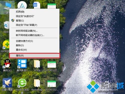 Win10系统Realtek高清晰音频管理器不见了如何恢复