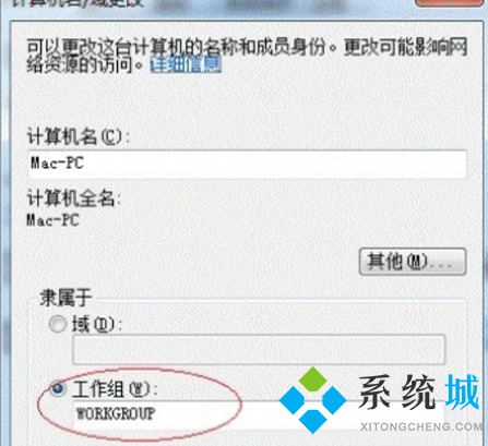 win7打印机共享功能怎么设置