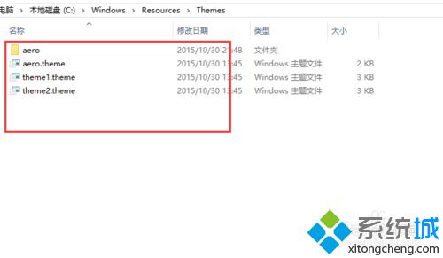 Windows10系统自带桌面背景图片存放在哪里