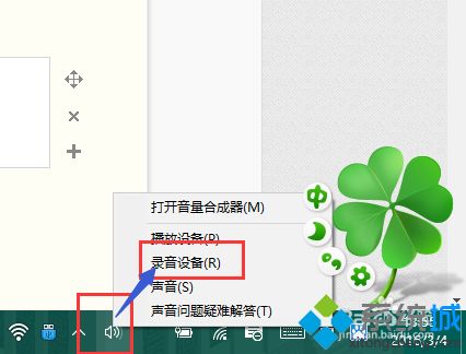 windows10如何开启语音控制功能|win10开启语音控制功能的方法