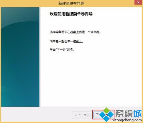 Windows10系统商用笔记本对磁盘进行分区的方法