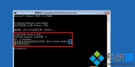 Windows10开机出现恢复界面且提示错误0xc0000034怎么办