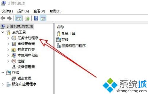 Win10计划任务的自动维护怎么关闭？教你关闭Win10计划任务的自动维护