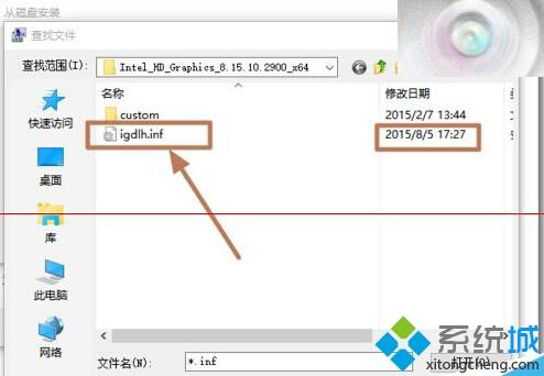 Windows10电脑显卡驱动修改后数字签名没有了怎么解决