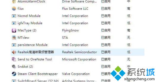 win7升级到win10后突然很卡的修复方法（图文）