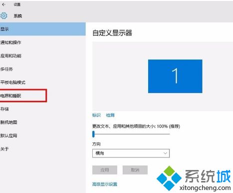 win10正在休眠一直卡着如何处理_win10打开一直显示正在休眠的解决办法