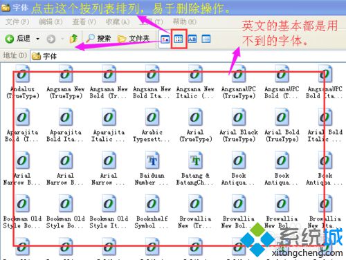 WindowsXp下怎样删除多余字体？XP系统删除多余字体的方法