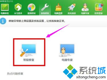 windows7无法访问指定设备路径或文件怎么办