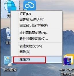 图文介绍win10查看ip地址的两种方法