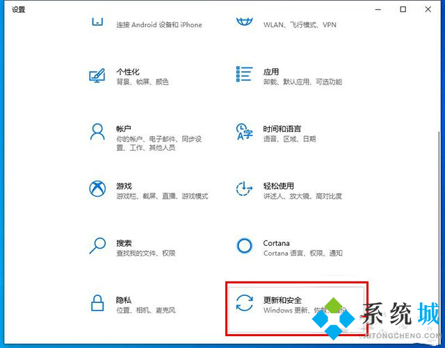 win10如何进入安全模式 win10开机进入安全模式的方法教程