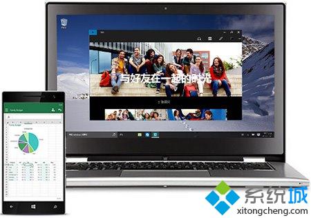 微软总结Win10新特性称其是迄今为止最佳的Windows版本【图文】