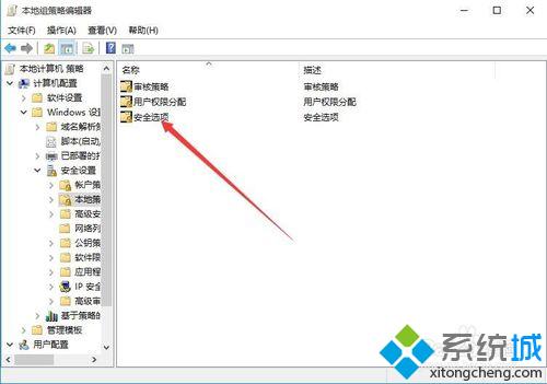 Windows10系统开启Edge时提示无法使用内置管理员打开怎么办