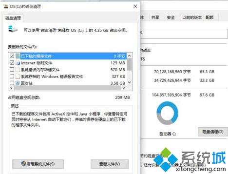 win10系统怎么清理垃圾文件？windows10系统垃圾清理的方法