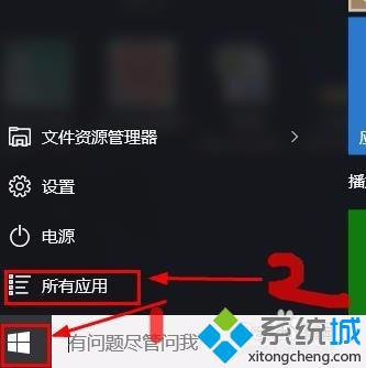 Windows10系统桌面图标被误删了如何找回【图文教程】