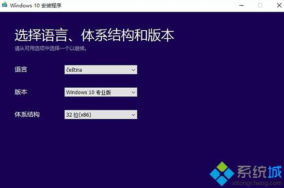 Win10正式版ISO系统镜像下载工具下载地址及功能详解