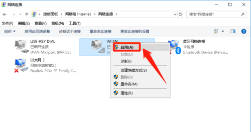 win10电脑连不上wifi怎么办