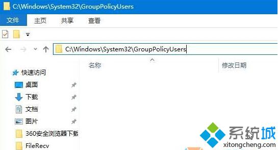 win10关闭防火墙提示“出于安全原因 某些设置...”怎么办