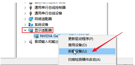 电脑黑屏只有鼠标箭头怎么修复 电脑黑屏只有鼠标箭头的三种处理方法