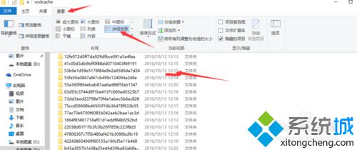 Win10系统下怎样将腾讯视频缓存转化成其他格式视频