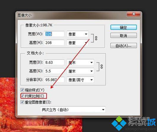 windows10系统下怎样让图片放大后不模糊