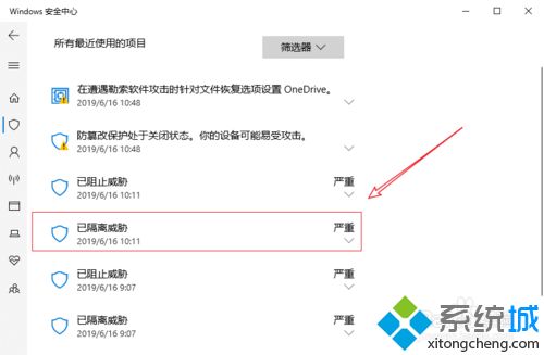 win10破解软件被自动误删了怎么找回？找回被误删文件的方法