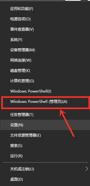 win10怎么进入注册表编辑器