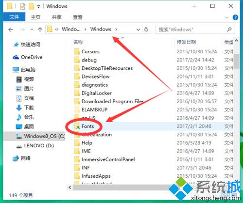 win10删除不了字体文件提示在system中打开如何解决