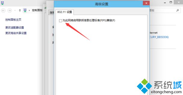 win10连接不上网络显示“受限制”的解决教程