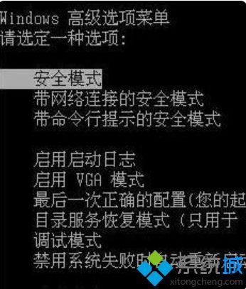 如何解决win7开机一直显示正在启动windows问题