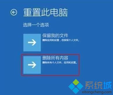 w10安装后启动不起来的具体处理办法【图文】