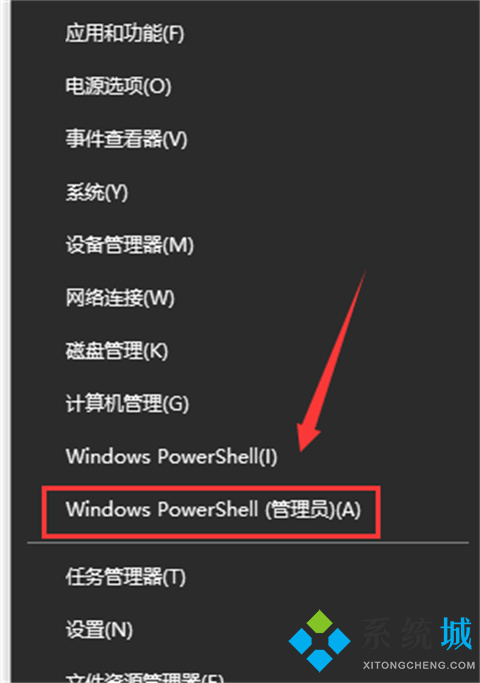 win10频繁蓝屏重启怎么解决 win10蓝屏重启解决方法介绍