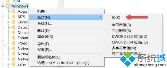 Windows10家庭版怎样关闭小娜