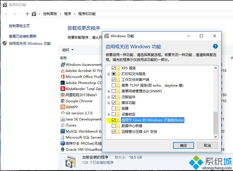 win10系统下怎么开启Bash on Ubuntu