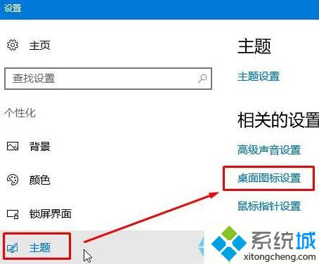 windows10开始菜单找不到控制面板如何解决