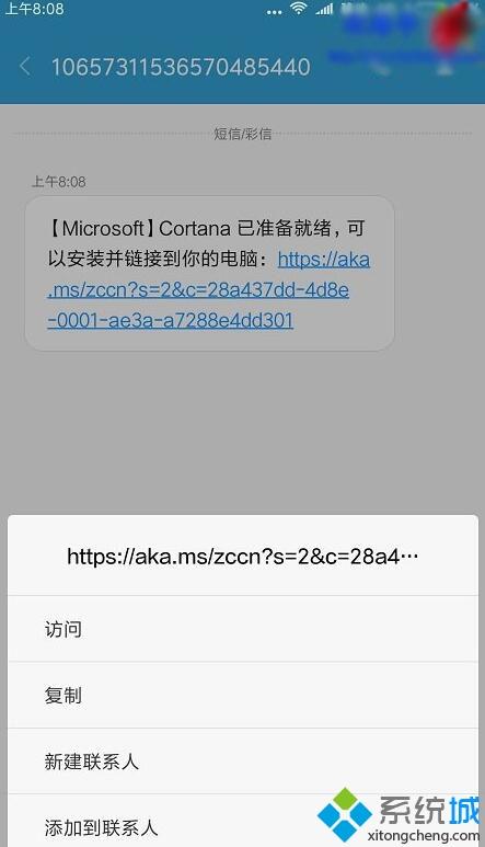 Win10系统电脑如何访问安卓手机正在浏览的网页