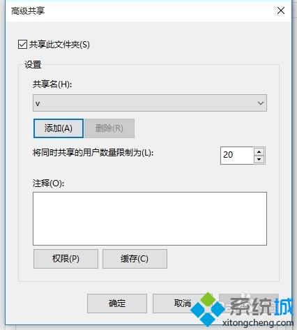 Win10系统网络共享功能怎么用？Windows10网络共享功能使用方法