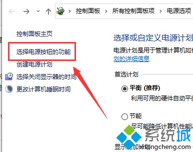 Win10专业版键盘无法输入的两种解决方法