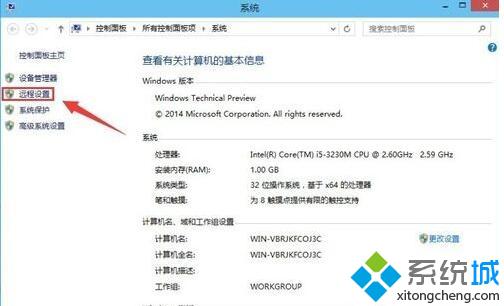 Windows10家庭版无法连接远程服务器如何解决