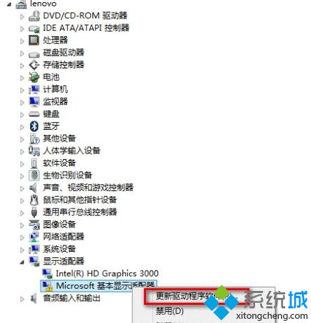 安装win10系统后看视频一直不连贯怎么回事