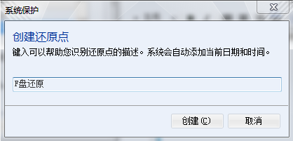 win7电脑系统文件误删怎么恢复