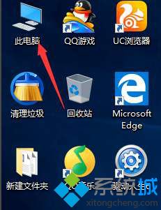 win10如何找到我的电脑_win10怎么调出我的电脑