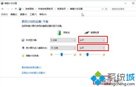 win10如何设置合盖后不进入休眠 windows10设置合盖后不进入休眠的方法