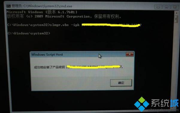 正版win10家庭版提示许可证即将到期怎么解决