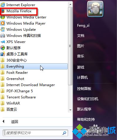 windows10系统下怎样给火狐浏览器添加扩展