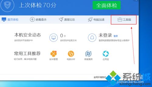 win10搜索功能失效用不了如何解决|win10搜索功能搜不了文件的解决方法