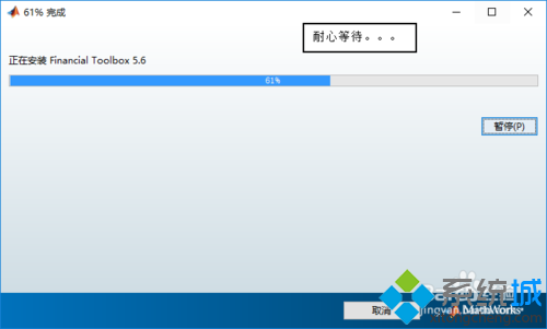 windows10系统如何安装MATLAB R2015b