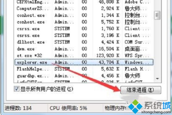 win7系统工具栏消失了怎么办_windows7工具栏在哪