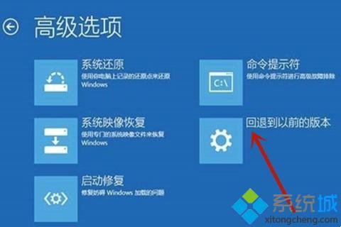 win10自动修复失败开不了机怎么办 win10自动修复失败无限循环解决方法大全