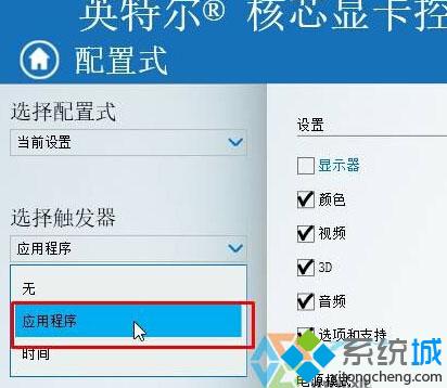 Win10系统下玩穿越火线无法全屏的原因和解决方案